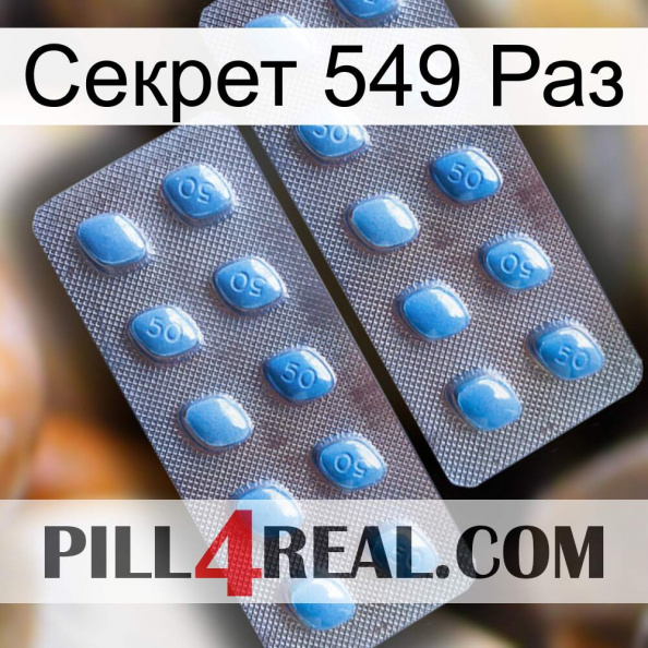 Секрет 549 Раз viagra4.jpg